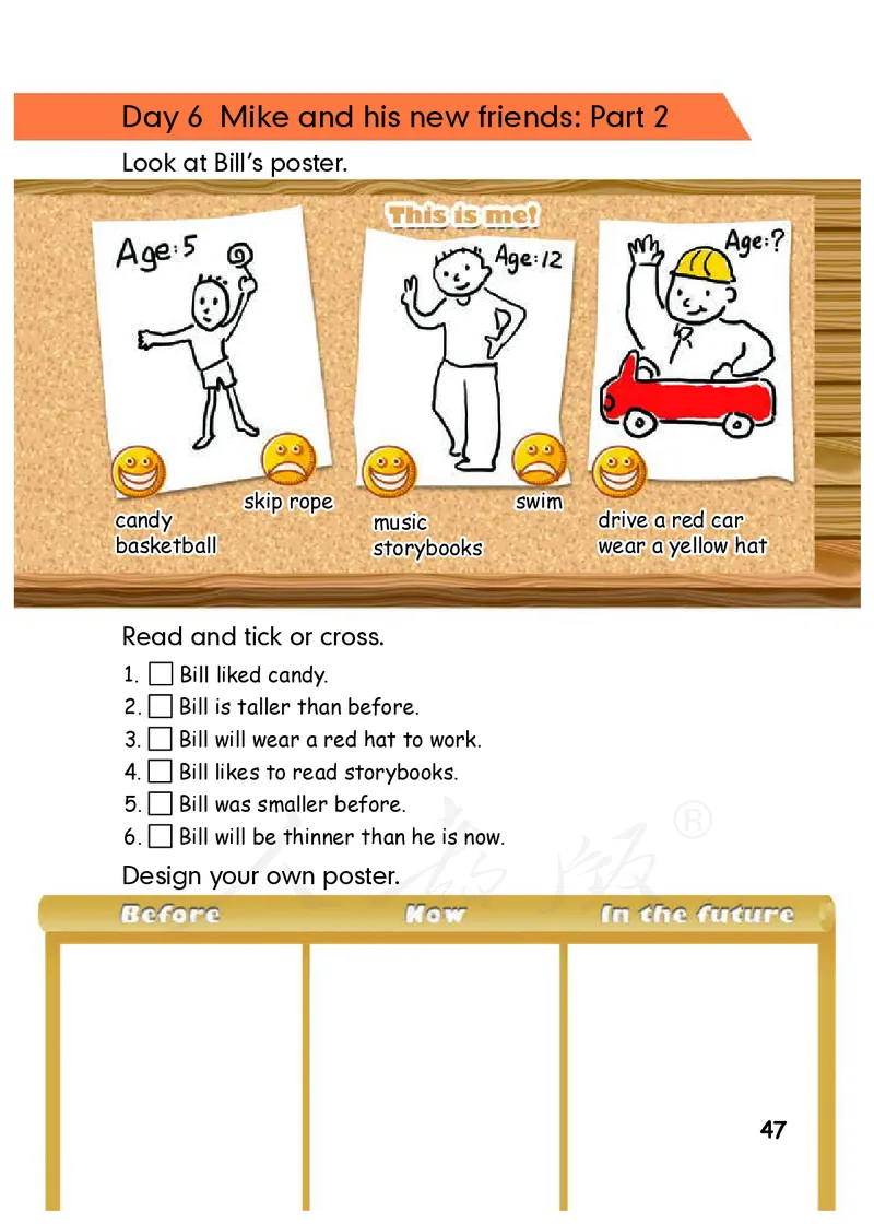 小学六年级下册英语_教资初高中_教资面试2025教资面试备考资料合集_教资面试资料合集_3、教资面试资料包大全_45大圣中小幼面试资料包_小学_英语_电子课本