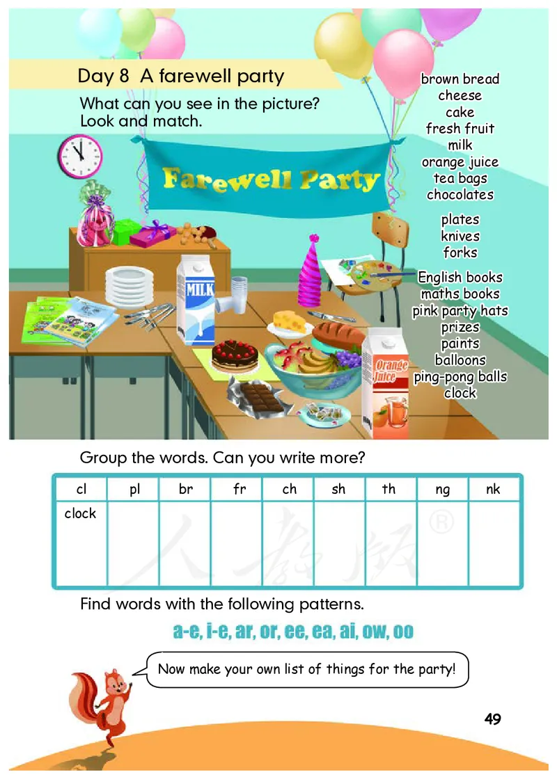 小学六年级下册英语_教资初高中_教资面试2025教资面试备考资料合集_教资面试资料合集_3、教资面试资料包大全_45大圣中小幼面试资料包_小学_英语_电子课本