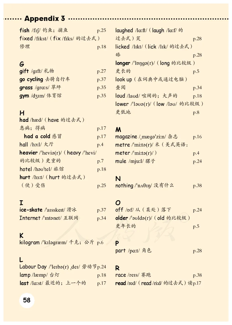 小学六年级下册英语_教资初高中_教资面试2025教资面试备考资料合集_教资面试资料合集_3、教资面试资料包大全_45大圣中小幼面试资料包_小学_英语_电子课本