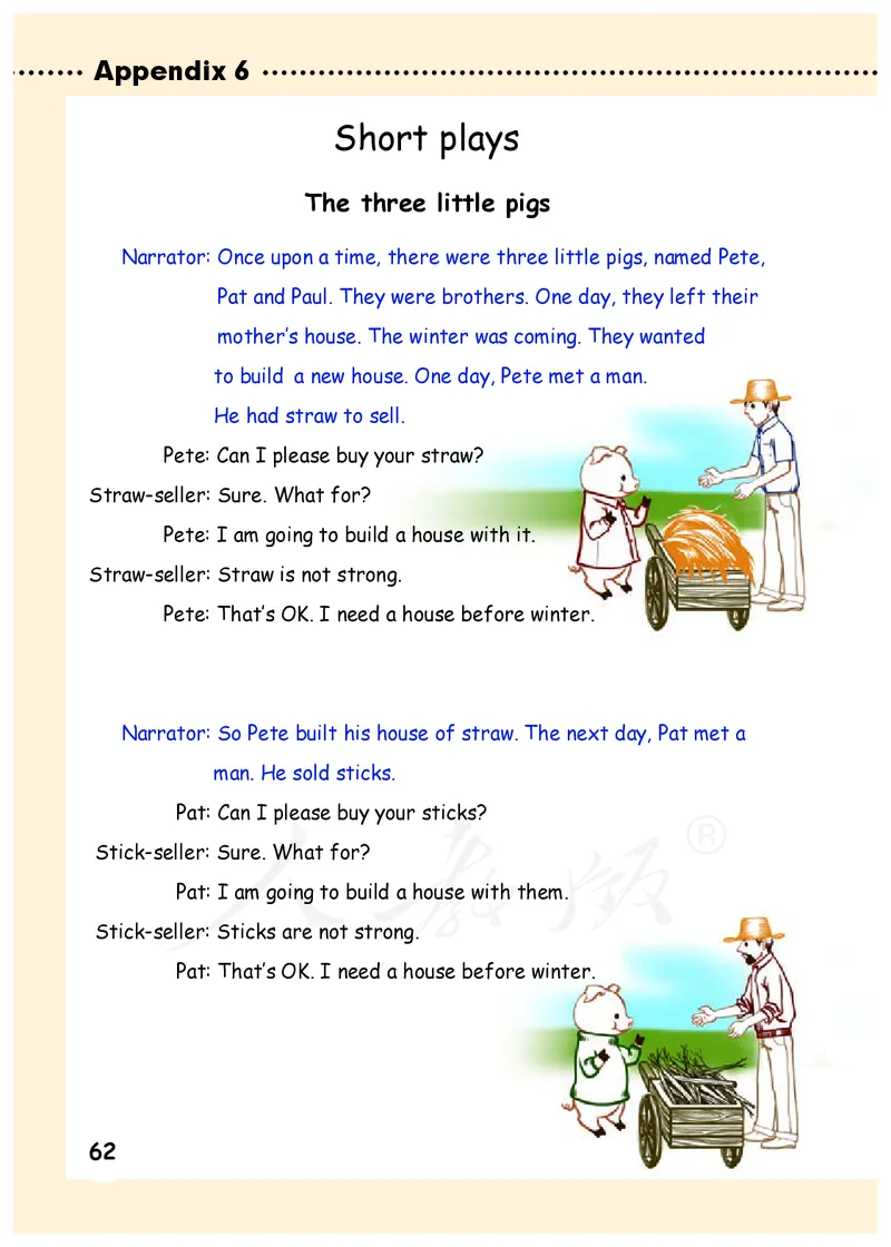 小学六年级下册英语_教资初高中_教资面试2025教资面试备考资料合集_教资面试资料合集_3、教资面试资料包大全_45大圣中小幼面试资料包_小学_英语_电子课本