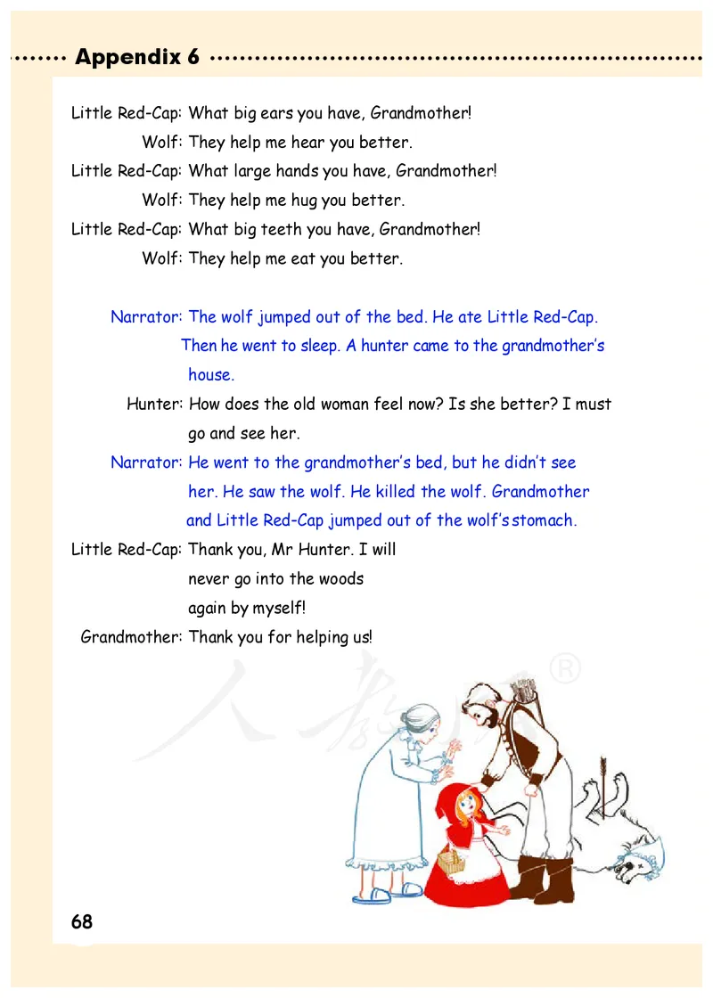 小学六年级下册英语_教资初高中_教资面试2025教资面试备考资料合集_教资面试资料合集_3、教资面试资料包大全_45大圣中小幼面试资料包_小学_英语_电子课本