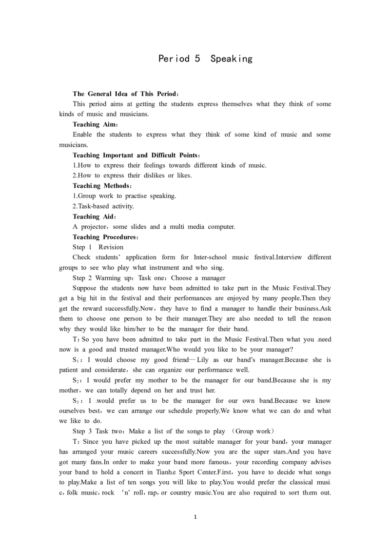 必修二（Unit5Music--Period5Speaking）（教师帮APP备考QQ群193480576）(1)_教资初高中_教资面试2025教资面试备考资料合集_教资面试资料合集_2025教资面试资料_25上教资面试-小学资料包