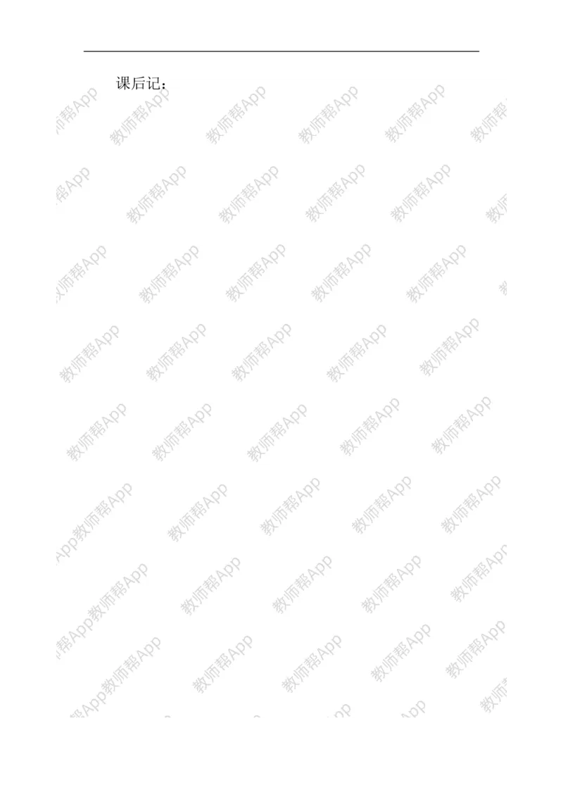 必修1教案(1)_教资初高中_教资面试2025教资面试备考资料合集_教资面试资料合集_2025教资面试资料_25上教资面试-小学资料包_19教案：合集_高中学科全册教案_高中数学全册教案