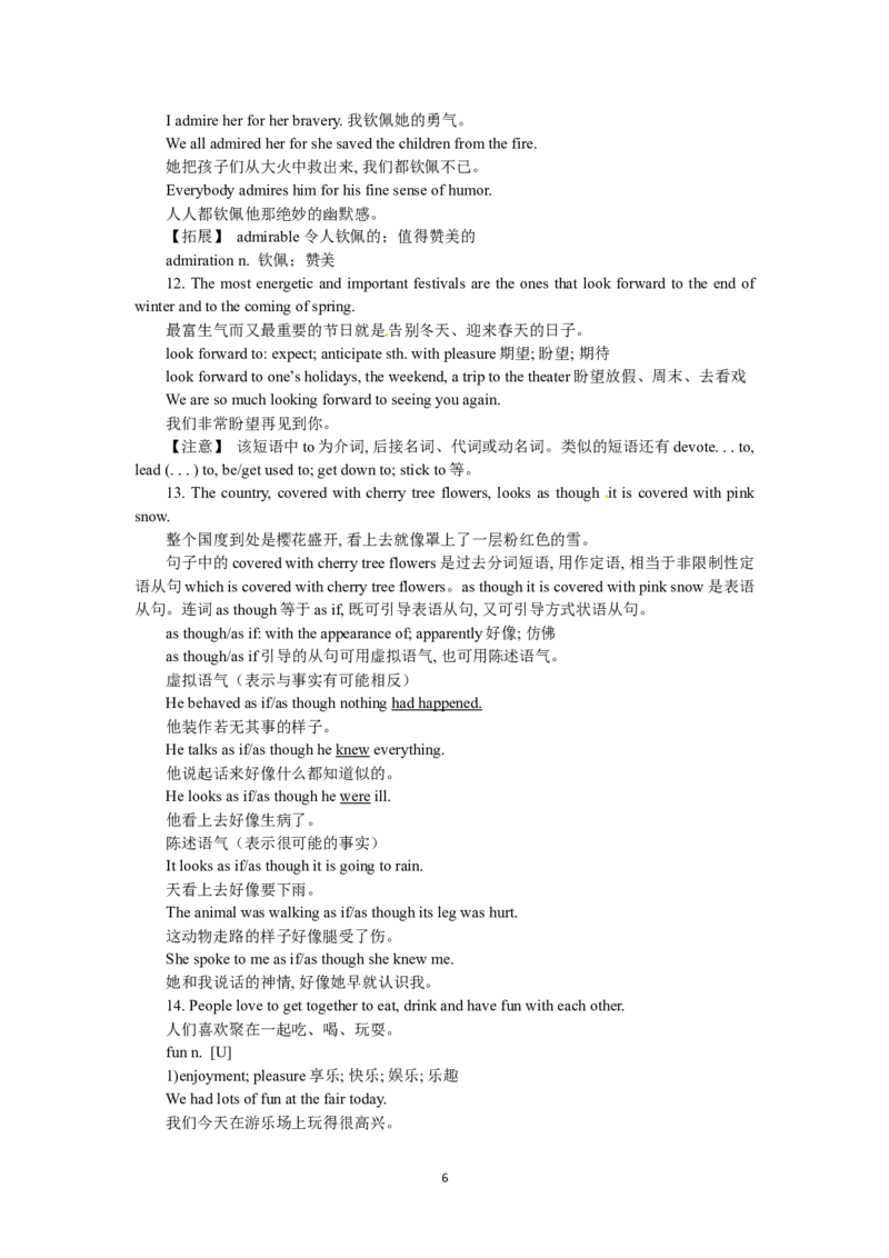 必修三Unit1FestivalsaroundtheworldPeriod2LearningaboutlanguageImportantlanguagepoints（教师帮APP备考QQ群193480576）(1)_教资初高中_教资面试2025教资面试备考资料合集_教资面试资料合集