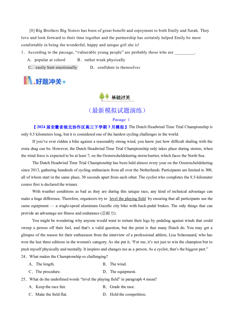考点28阅读理解之词义猜测题（核心考点精讲精练）-备战2025年高考英语一轮复习考点帮（新高考通用）（原卷版）_3.2025英语总复习_2025年新高考资料_一轮复习