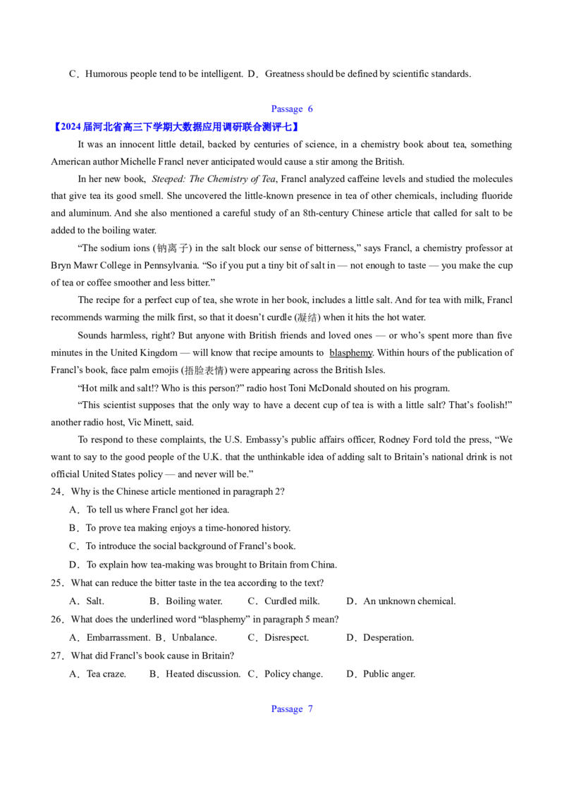考点28阅读理解之词义猜测题（核心考点精讲精练）-备战2025年高考英语一轮复习考点帮（新高考通用）（原卷版）_3.2025英语总复习_2025年新高考资料_一轮复习