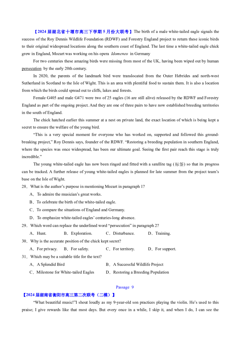 考点28阅读理解之词义猜测题（核心考点精讲精练）-备战2025年高考英语一轮复习考点帮（新高考通用）（原卷版）_3.2025英语总复习_2025年新高考资料_一轮复习