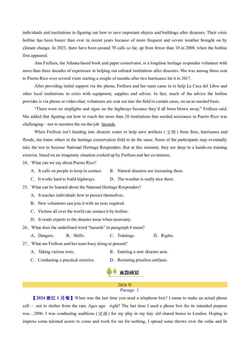 考点28阅读理解之词义猜测题（核心考点精讲精练）-备战2025年高考英语一轮复习考点帮（新高考通用）（原卷版）_3.2025英语总复习_2025年新高考资料_一轮复习