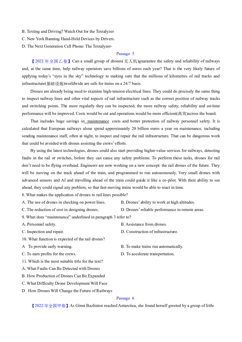 考点28阅读理解之词义猜测题（核心考点精讲精练）-备战2025年高考英语一轮复习考点帮（新高考通用）（原卷版）_3.2025英语总复习_2025年新高考资料_一轮复习