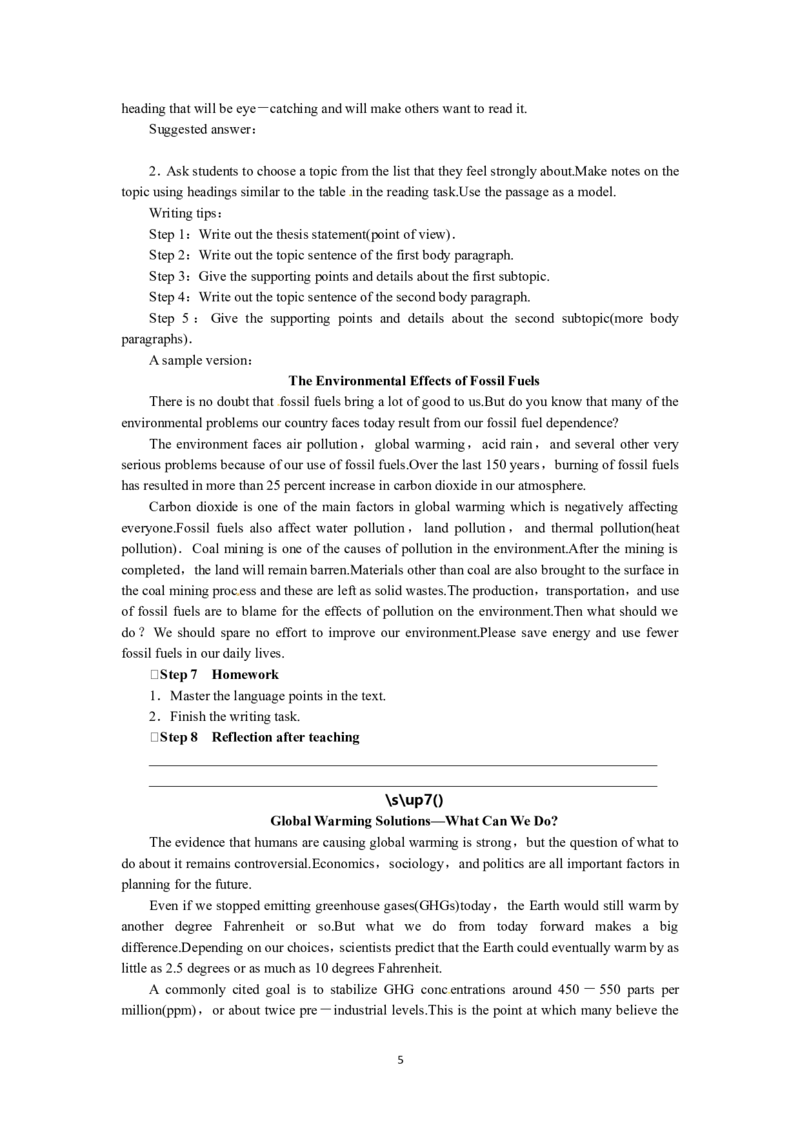 选修六Unit4GlobalwarmingPeriod5(1)_教资初高中_教资面试2025教资面试备考资料合集_教资面试资料合集_2025教资面试资料_25上教资面试-小学资料包_19教案：合集_高中学科全册教案