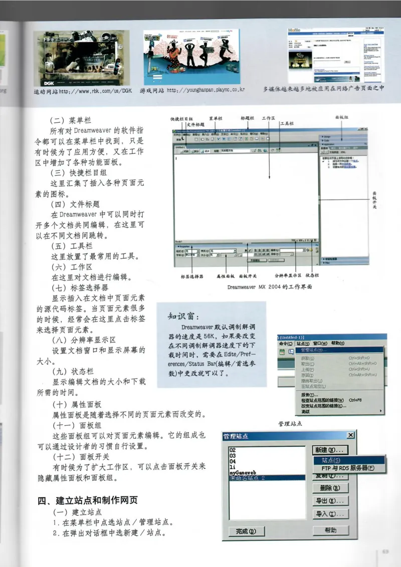 电脑绘画电脑设计(1)_教资初高中_教资面试2025教资面试备考资料合集_教资面试资料合集_2025教资面试资料_25上教资面试-小学资料包_20教材：全册_高中_高中美术
