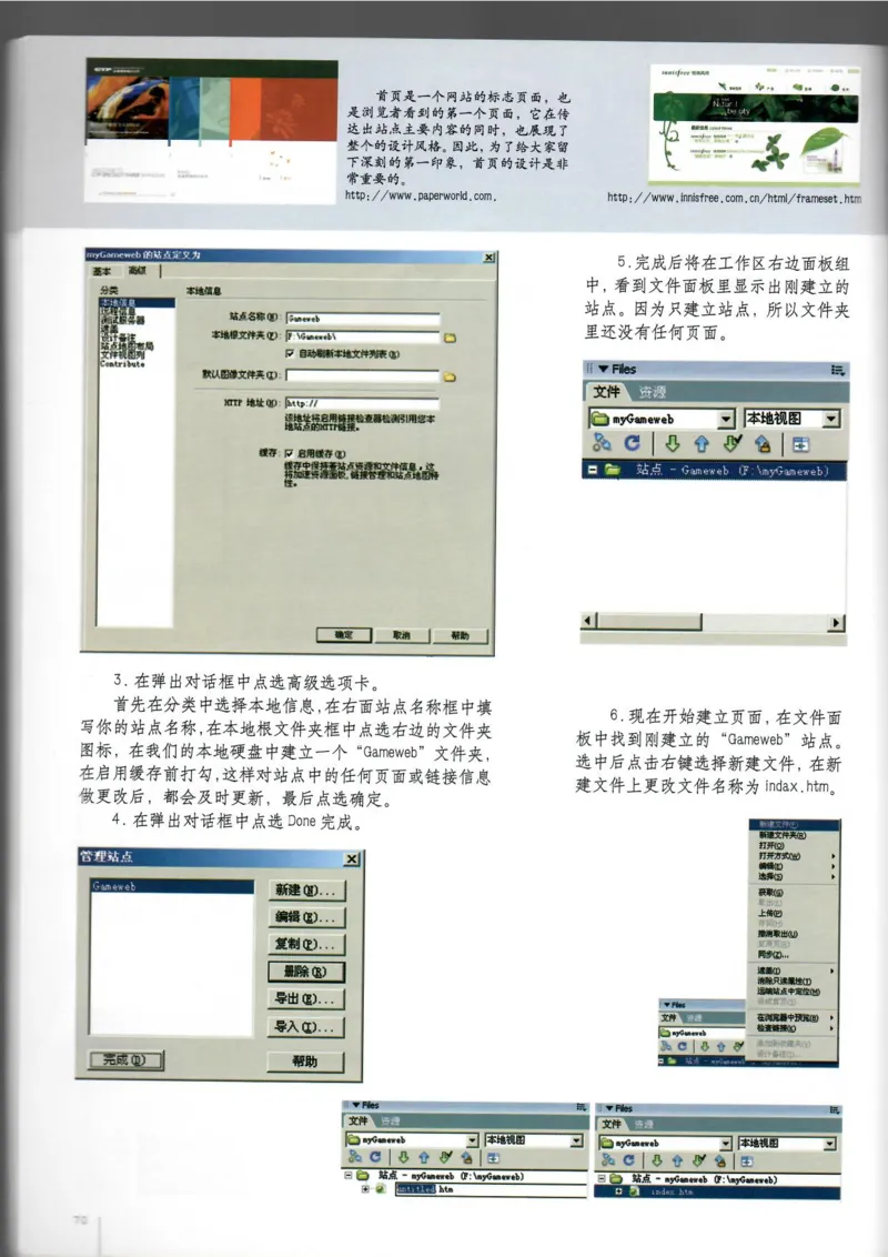 电脑绘画电脑设计(1)_教资初高中_教资面试2025教资面试备考资料合集_教资面试资料合集_2025教资面试资料_25上教资面试-小学资料包_20教材：全册_高中_高中美术