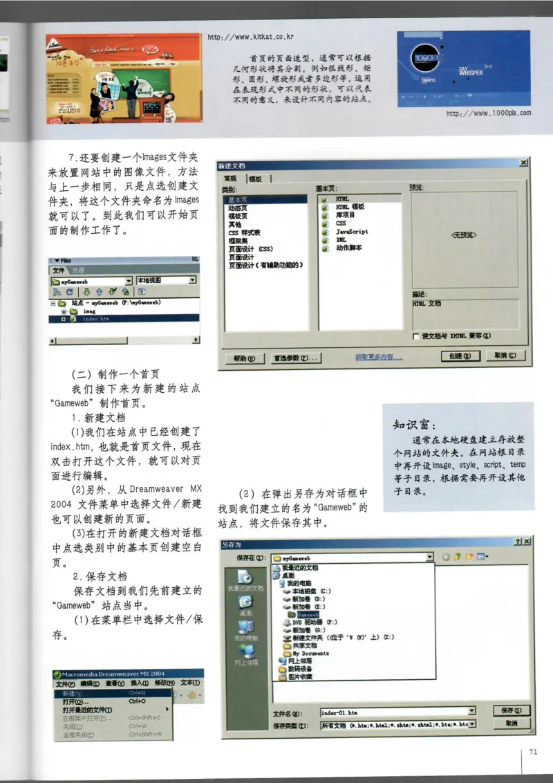 电脑绘画电脑设计(1)_教资初高中_教资面试2025教资面试备考资料合集_教资面试资料合集_2025教资面试资料_25上教资面试-小学资料包_20教材：全册_高中_高中美术