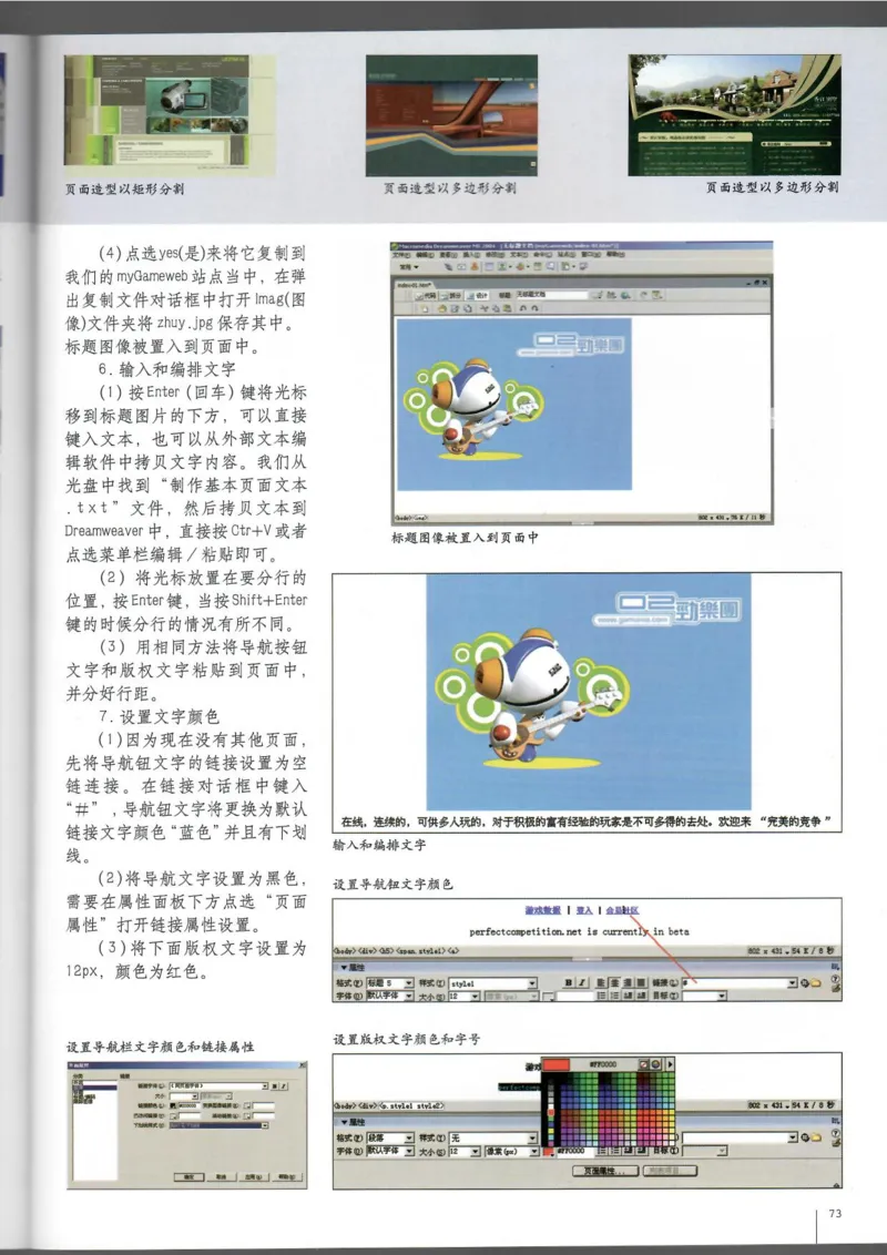 电脑绘画电脑设计(1)_教资初高中_教资面试2025教资面试备考资料合集_教资面试资料合集_2025教资面试资料_25上教资面试-小学资料包_20教材：全册_高中_高中美术