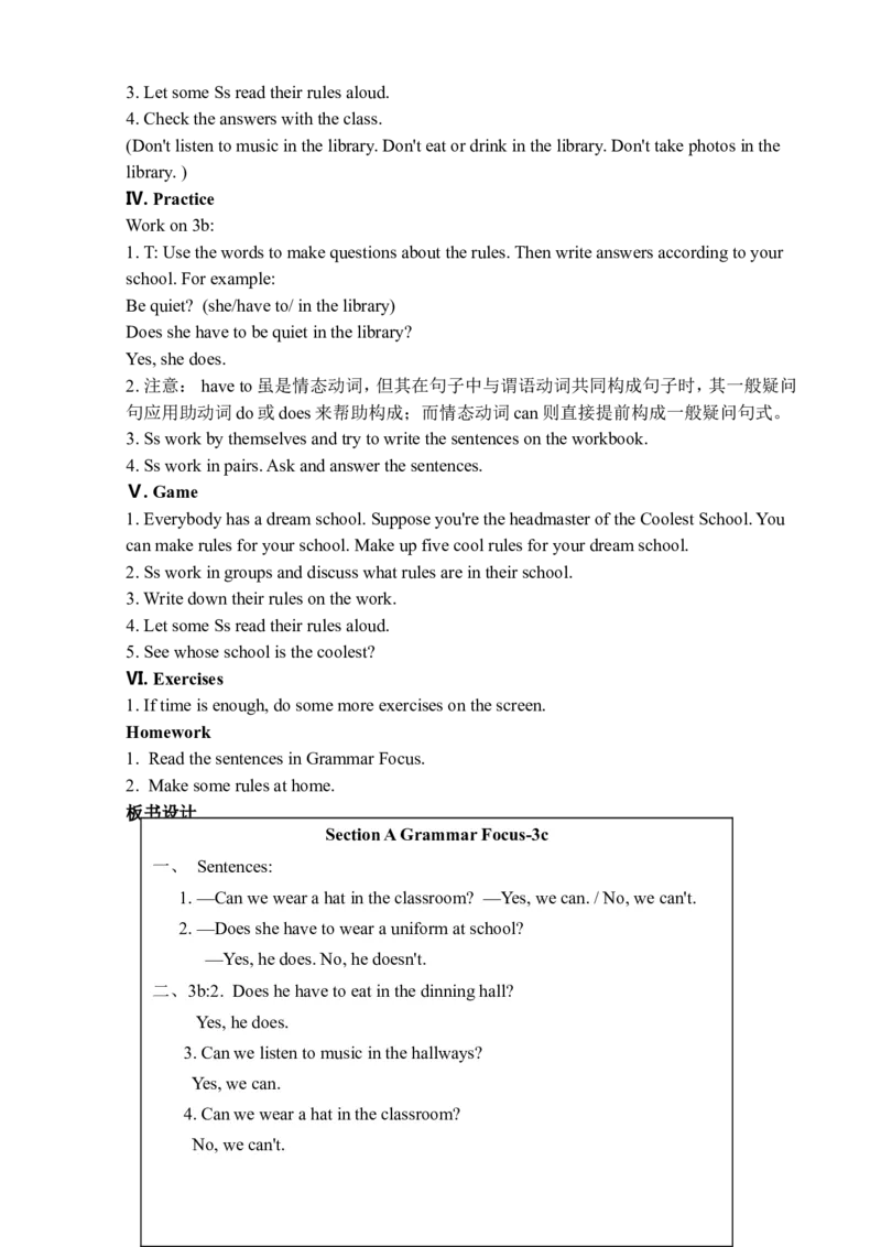 新人教版七年级英语下册教案(全)(1)_教资初高中_教资面试2025教资面试备考资料合集_教资面试资料合集_2025教资面试资料_25上教资面试-小学资料包_19教案：合集_初中学科全册教案