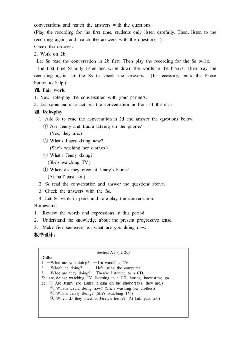 新人教版七年级英语下册教案(全)(1)_教资初高中_教资面试2025教资面试备考资料合集_教资面试资料合集_2025教资面试资料_25上教资面试-小学资料包_19教案：合集_初中学科全册教案