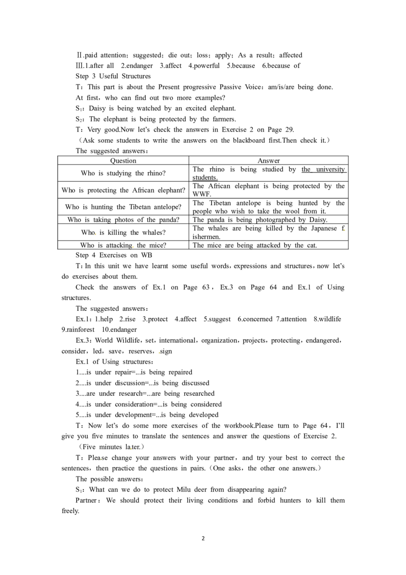 必修二（Unit4Wildlifeprotection--Period2LearningaboutLanguage）（教师帮APP备考QQ群193480576）(1)_教资初高中_教资面试2025教资面试备考资料合集_教资面试资料合集_2025教资面试资料