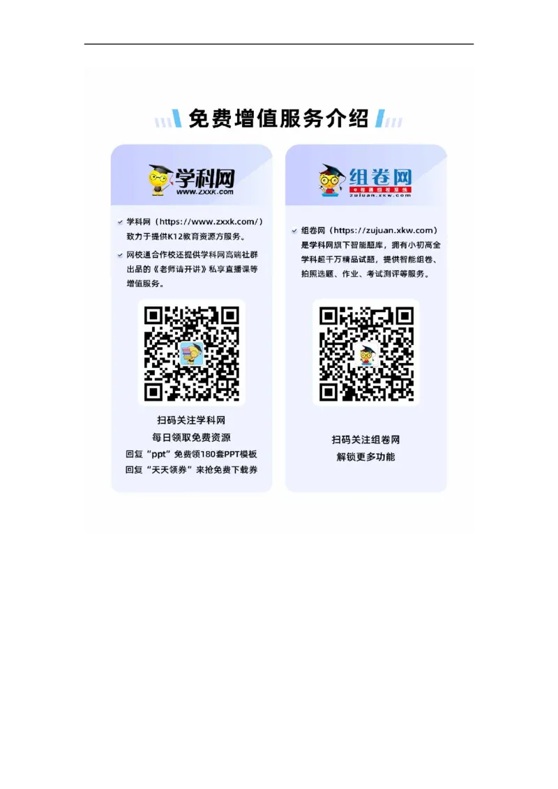 考点07-非谓语动词与语法填空（解析版）_3.2025英语总复习_2023年新高考资料_一轮复习_备战2023年高考英语一轮复习考点帮（新高考专用）