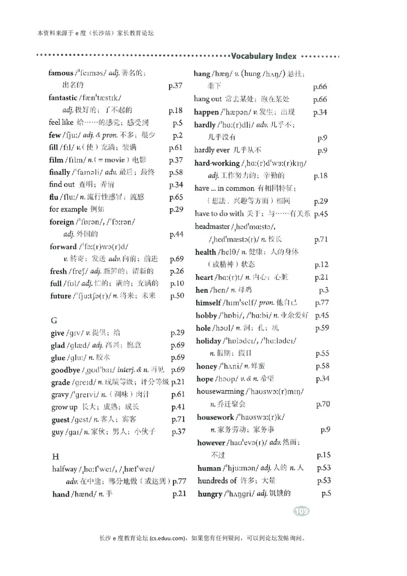 新版英语八上(1)_教资初高中_教资面试2025教资面试备考资料合集_教资面试资料合集_2025教资面试资料_25上教资面试-小学资料包_20教材：全册_初中_初中英语_初中英语-人教版