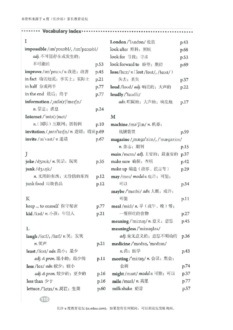 新版英语八上(1)_教资初高中_教资面试2025教资面试备考资料合集_教资面试资料合集_2025教资面试资料_25上教资面试-小学资料包_20教材：全册_初中_初中英语_初中英语-人教版