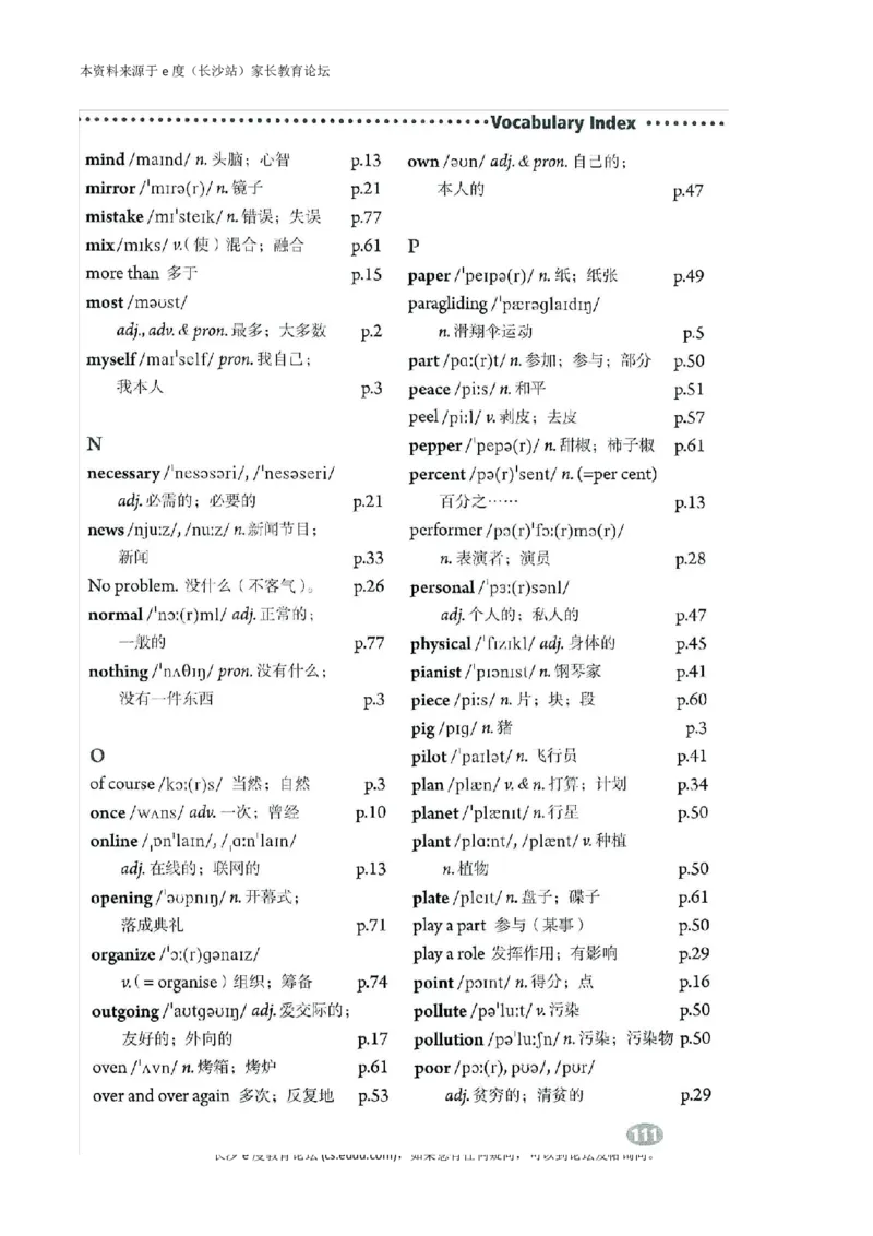 新版英语八上(1)_教资初高中_教资面试2025教资面试备考资料合集_教资面试资料合集_2025教资面试资料_25上教资面试-小学资料包_20教材：全册_初中_初中英语_初中英语-人教版