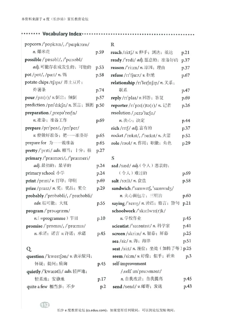 新版英语八上(1)_教资初高中_教资面试2025教资面试备考资料合集_教资面试资料合集_2025教资面试资料_25上教资面试-小学资料包_20教材：全册_初中_初中英语_初中英语-人教版