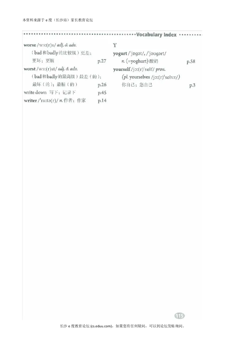 新版英语八上(1)_教资初高中_教资面试2025教资面试备考资料合集_教资面试资料合集_2025教资面试资料_25上教资面试-小学资料包_20教材：全册_初中_初中英语_初中英语-人教版