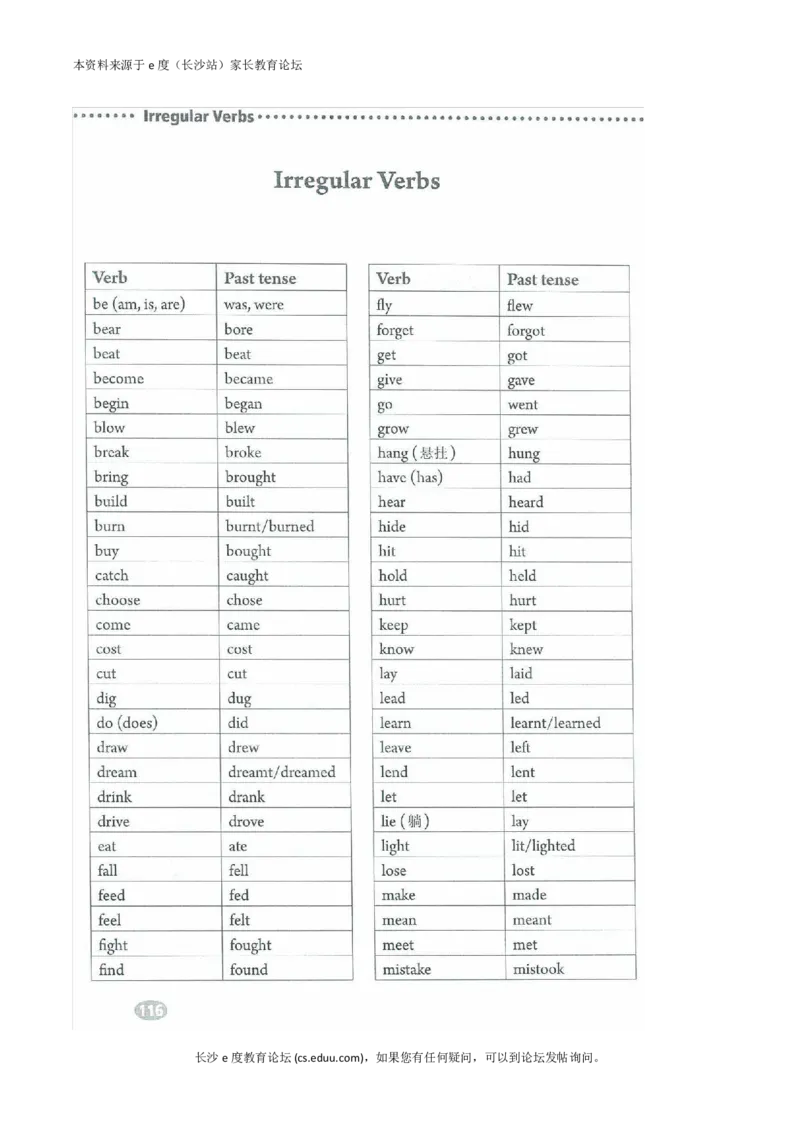 新版英语八上(1)_教资初高中_教资面试2025教资面试备考资料合集_教资面试资料合集_2025教资面试资料_25上教资面试-小学资料包_20教材：全册_初中_初中英语_初中英语-人教版