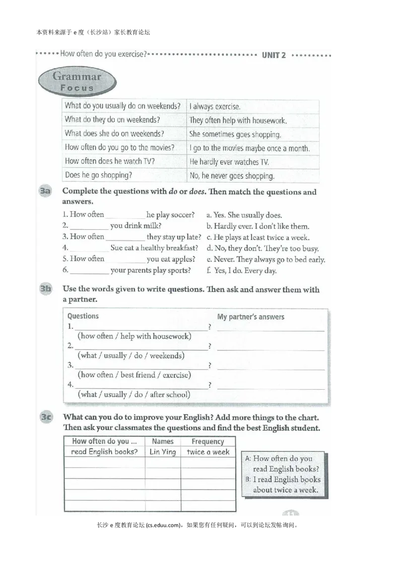 新版英语八上(1)_教资初高中_教资面试2025教资面试备考资料合集_教资面试资料合集_2025教资面试资料_25上教资面试-小学资料包_20教材：全册_初中_初中英语_初中英语-人教版