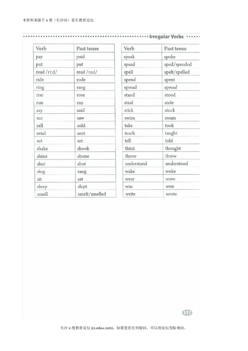 新版英语八上(1)_教资初高中_教资面试2025教资面试备考资料合集_教资面试资料合集_2025教资面试资料_25上教资面试-小学资料包_20教材：全册_初中_初中英语_初中英语-人教版