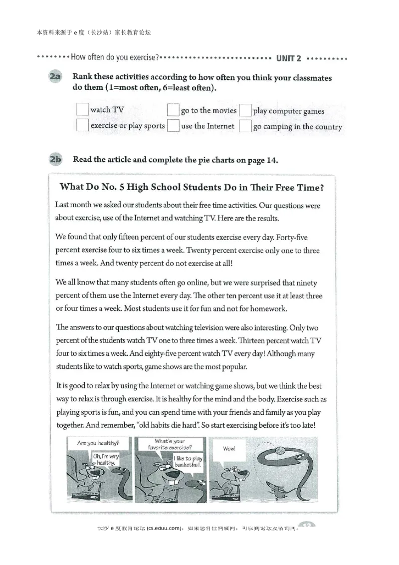 新版英语八上(1)_教资初高中_教资面试2025教资面试备考资料合集_教资面试资料合集_2025教资面试资料_25上教资面试-小学资料包_20教材：全册_初中_初中英语_初中英语-人教版