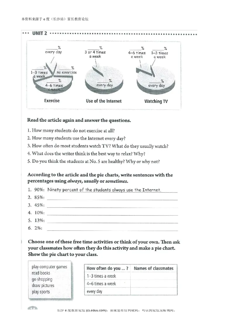 新版英语八上(1)_教资初高中_教资面试2025教资面试备考资料合集_教资面试资料合集_2025教资面试资料_25上教资面试-小学资料包_20教材：全册_初中_初中英语_初中英语-人教版