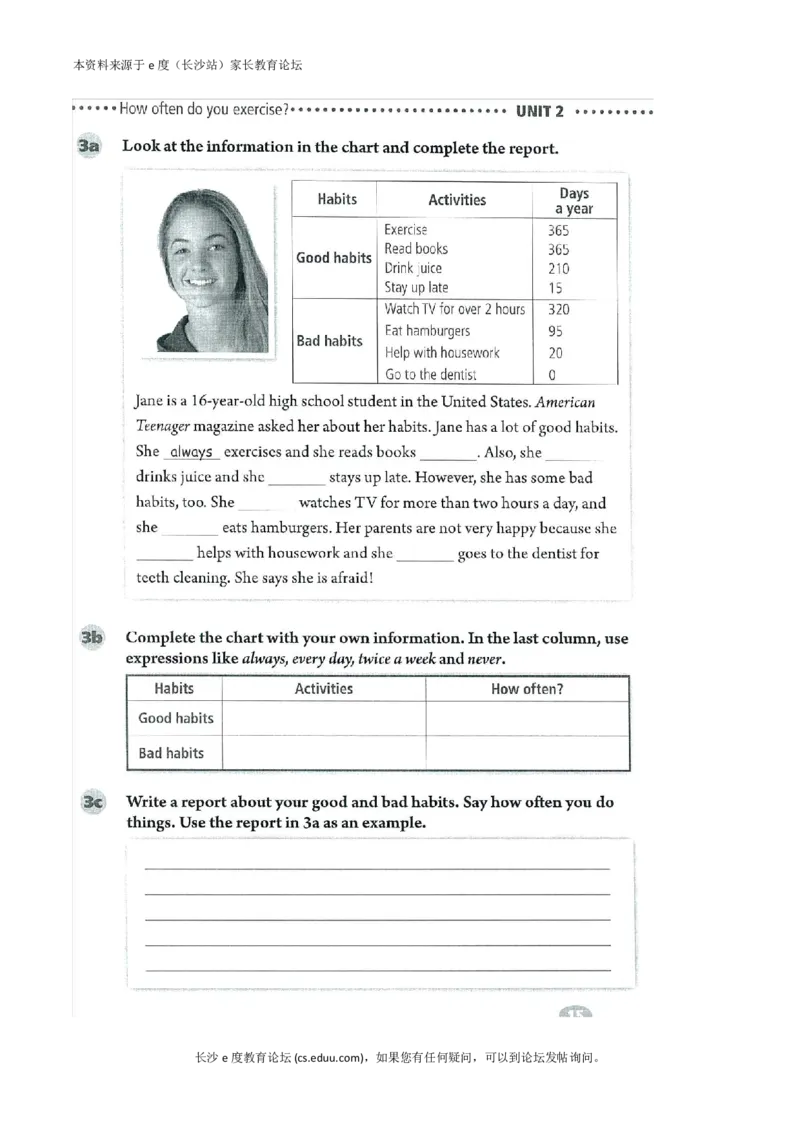 新版英语八上(1)_教资初高中_教资面试2025教资面试备考资料合集_教资面试资料合集_2025教资面试资料_25上教资面试-小学资料包_20教材：全册_初中_初中英语_初中英语-人教版