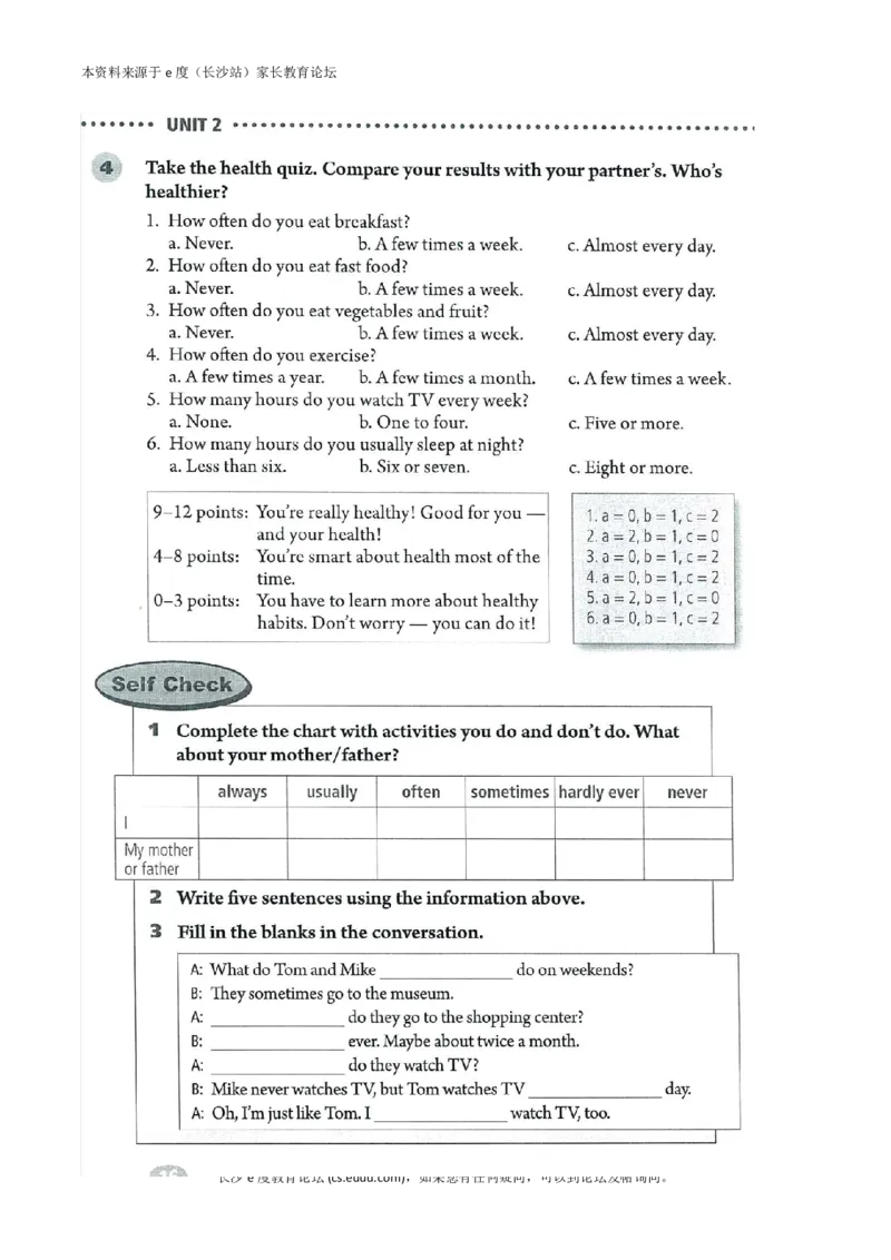 新版英语八上(1)_教资初高中_教资面试2025教资面试备考资料合集_教资面试资料合集_2025教资面试资料_25上教资面试-小学资料包_20教材：全册_初中_初中英语_初中英语-人教版