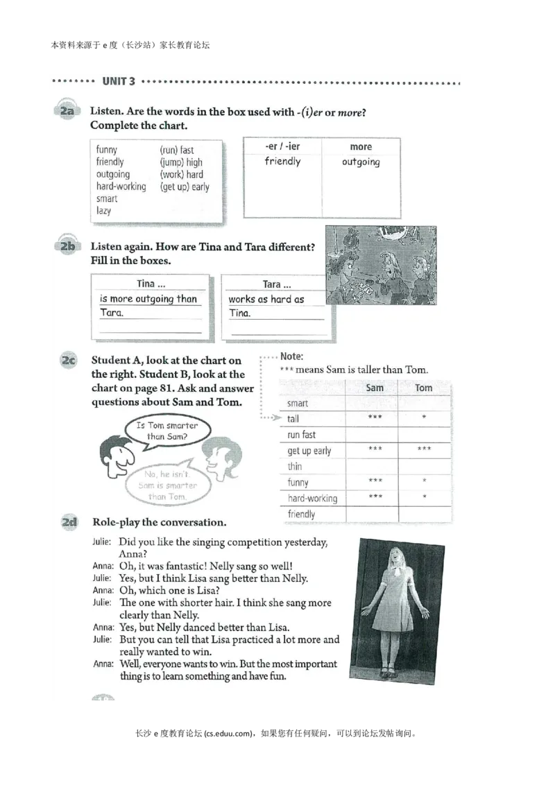 新版英语八上(1)_教资初高中_教资面试2025教资面试备考资料合集_教资面试资料合集_2025教资面试资料_25上教资面试-小学资料包_20教材：全册_初中_初中英语_初中英语-人教版