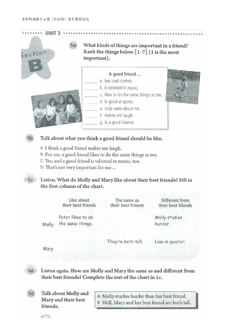 新版英语八上(1)_教资初高中_教资面试2025教资面试备考资料合集_教资面试资料合集_2025教资面试资料_25上教资面试-小学资料包_20教材：全册_初中_初中英语_初中英语-人教版