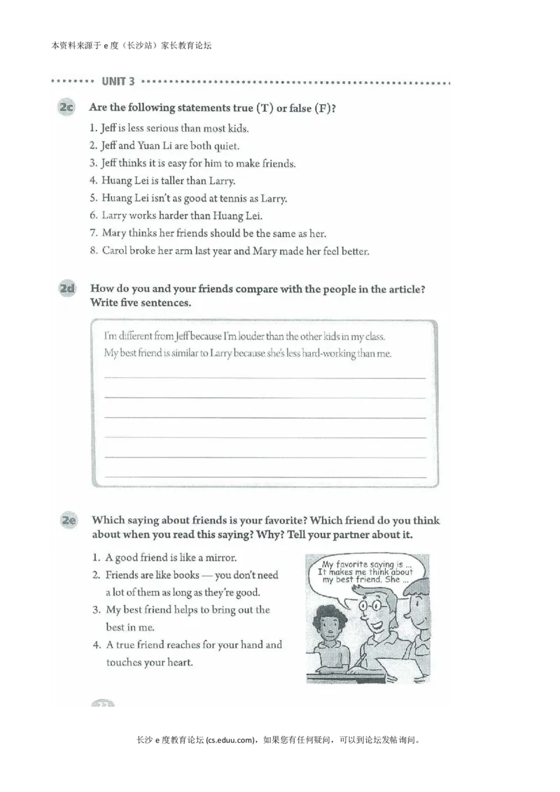 新版英语八上(1)_教资初高中_教资面试2025教资面试备考资料合集_教资面试资料合集_2025教资面试资料_25上教资面试-小学资料包_20教材：全册_初中_初中英语_初中英语-人教版