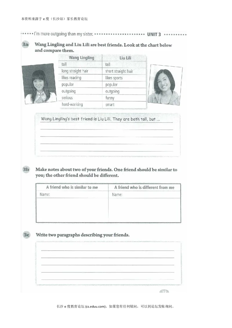 新版英语八上(1)_教资初高中_教资面试2025教资面试备考资料合集_教资面试资料合集_2025教资面试资料_25上教资面试-小学资料包_20教材：全册_初中_初中英语_初中英语-人教版