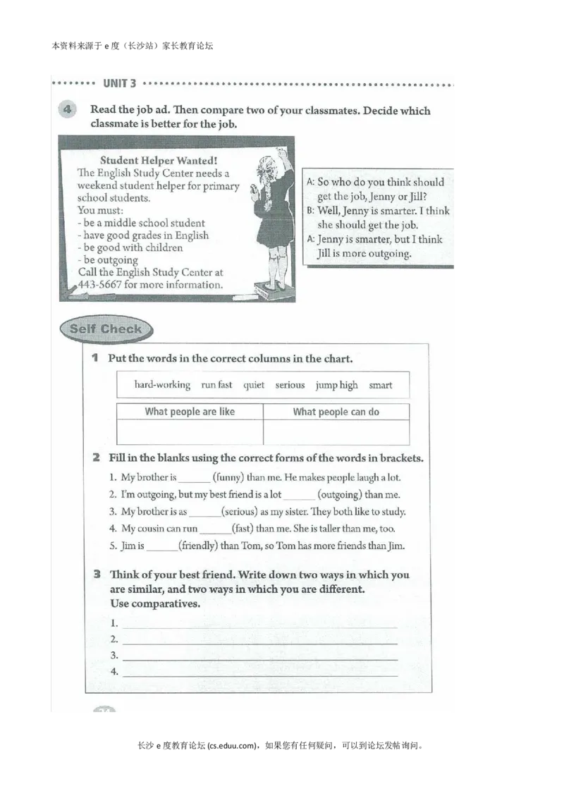 新版英语八上(1)_教资初高中_教资面试2025教资面试备考资料合集_教资面试资料合集_2025教资面试资料_25上教资面试-小学资料包_20教材：全册_初中_初中英语_初中英语-人教版