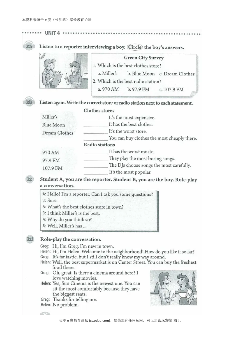 新版英语八上(1)_教资初高中_教资面试2025教资面试备考资料合集_教资面试资料合集_2025教资面试资料_25上教资面试-小学资料包_20教材：全册_初中_初中英语_初中英语-人教版