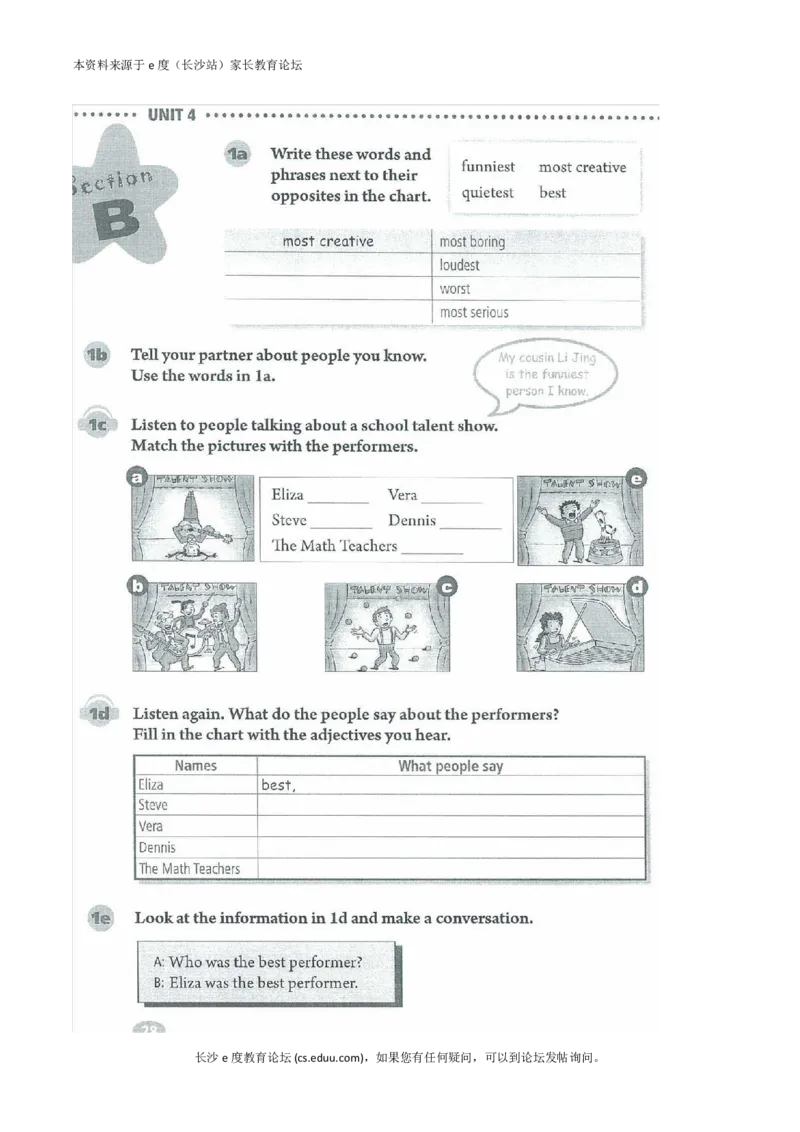 新版英语八上(1)_教资初高中_教资面试2025教资面试备考资料合集_教资面试资料合集_2025教资面试资料_25上教资面试-小学资料包_20教材：全册_初中_初中英语_初中英语-人教版