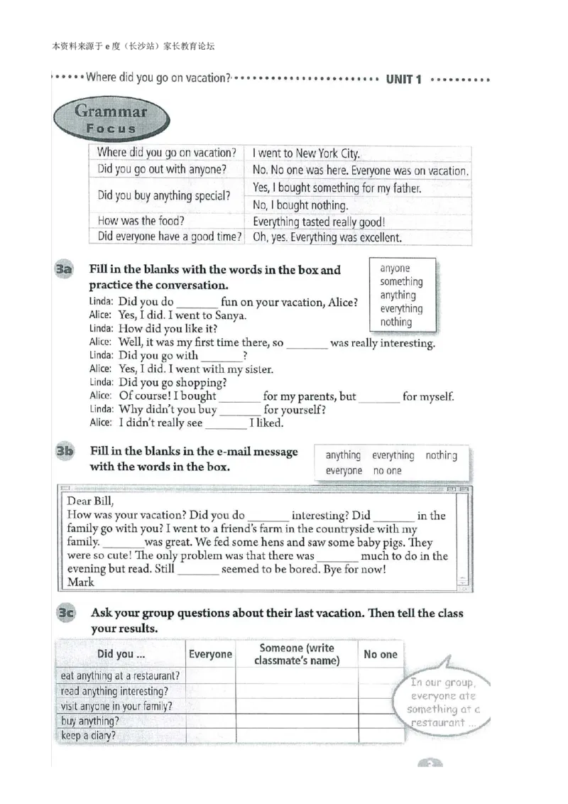 新版英语八上(1)_教资初高中_教资面试2025教资面试备考资料合集_教资面试资料合集_2025教资面试资料_25上教资面试-小学资料包_20教材：全册_初中_初中英语_初中英语-人教版