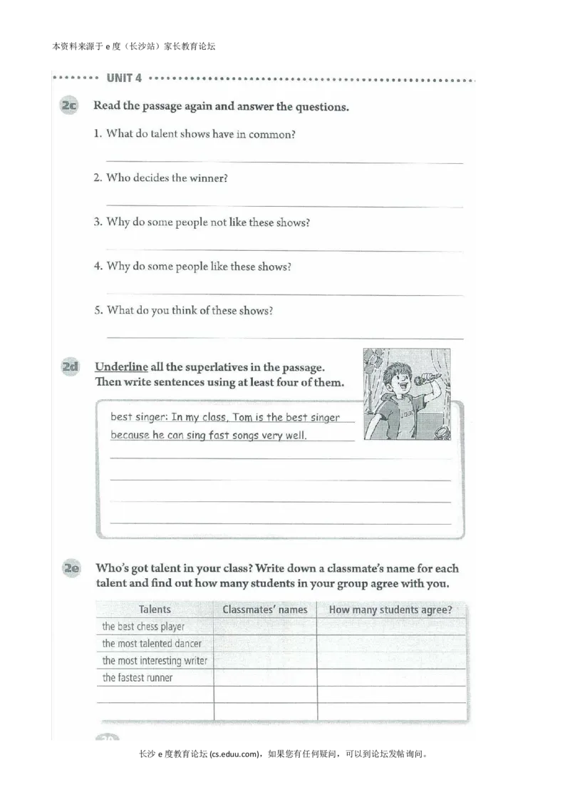 新版英语八上(1)_教资初高中_教资面试2025教资面试备考资料合集_教资面试资料合集_2025教资面试资料_25上教资面试-小学资料包_20教材：全册_初中_初中英语_初中英语-人教版