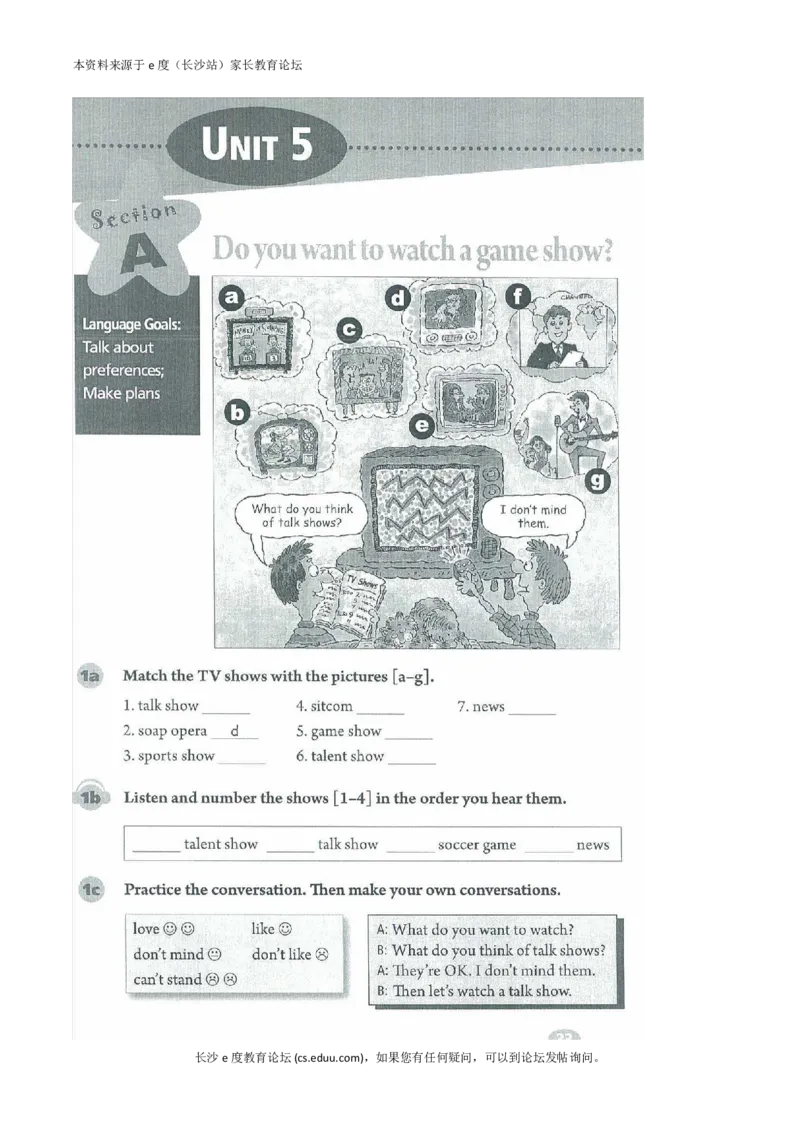新版英语八上(1)_教资初高中_教资面试2025教资面试备考资料合集_教资面试资料合集_2025教资面试资料_25上教资面试-小学资料包_20教材：全册_初中_初中英语_初中英语-人教版
