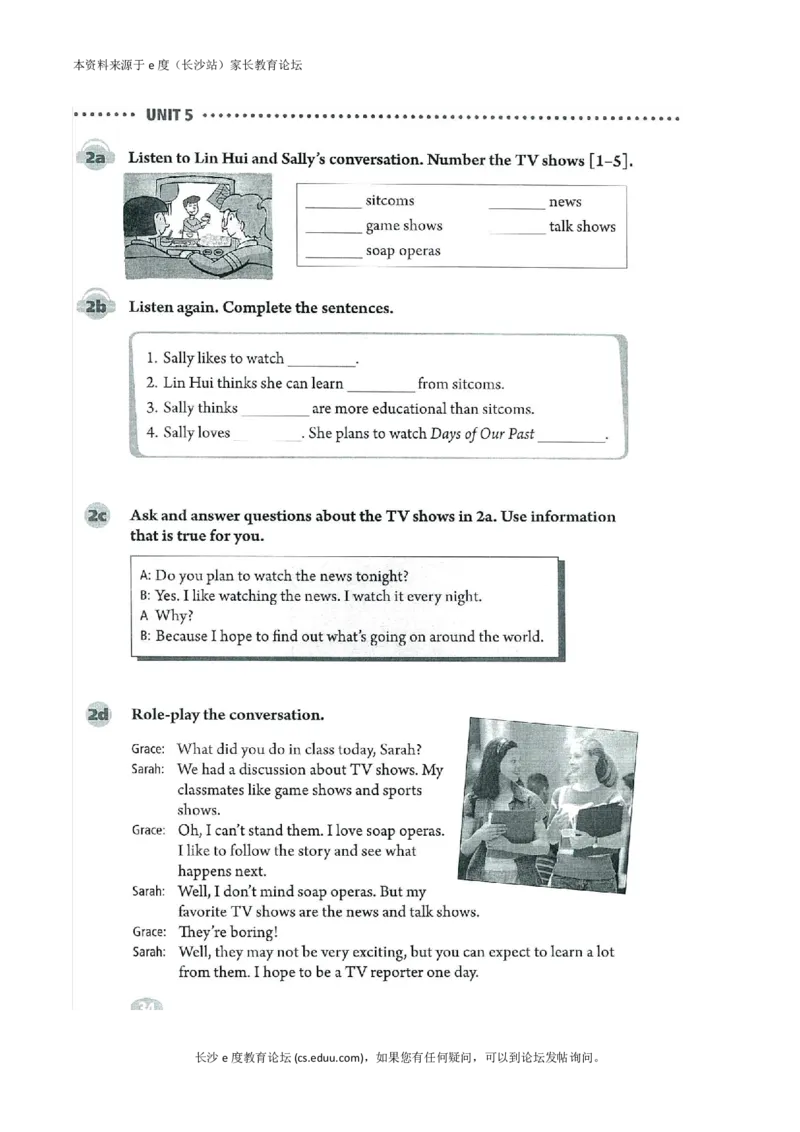 新版英语八上(1)_教资初高中_教资面试2025教资面试备考资料合集_教资面试资料合集_2025教资面试资料_25上教资面试-小学资料包_20教材：全册_初中_初中英语_初中英语-人教版