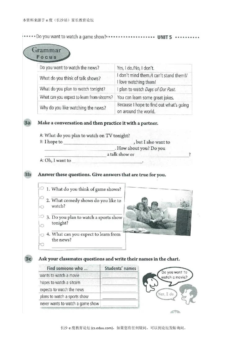 新版英语八上(1)_教资初高中_教资面试2025教资面试备考资料合集_教资面试资料合集_2025教资面试资料_25上教资面试-小学资料包_20教材：全册_初中_初中英语_初中英语-人教版