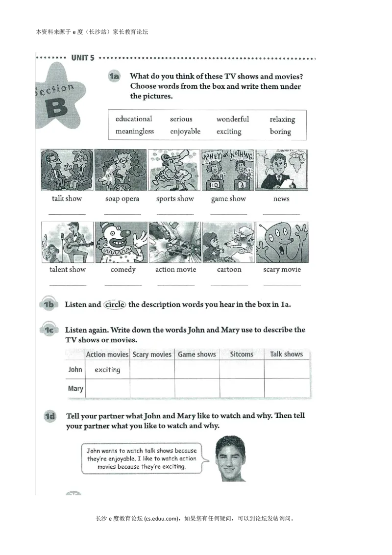 新版英语八上(1)_教资初高中_教资面试2025教资面试备考资料合集_教资面试资料合集_2025教资面试资料_25上教资面试-小学资料包_20教材：全册_初中_初中英语_初中英语-人教版