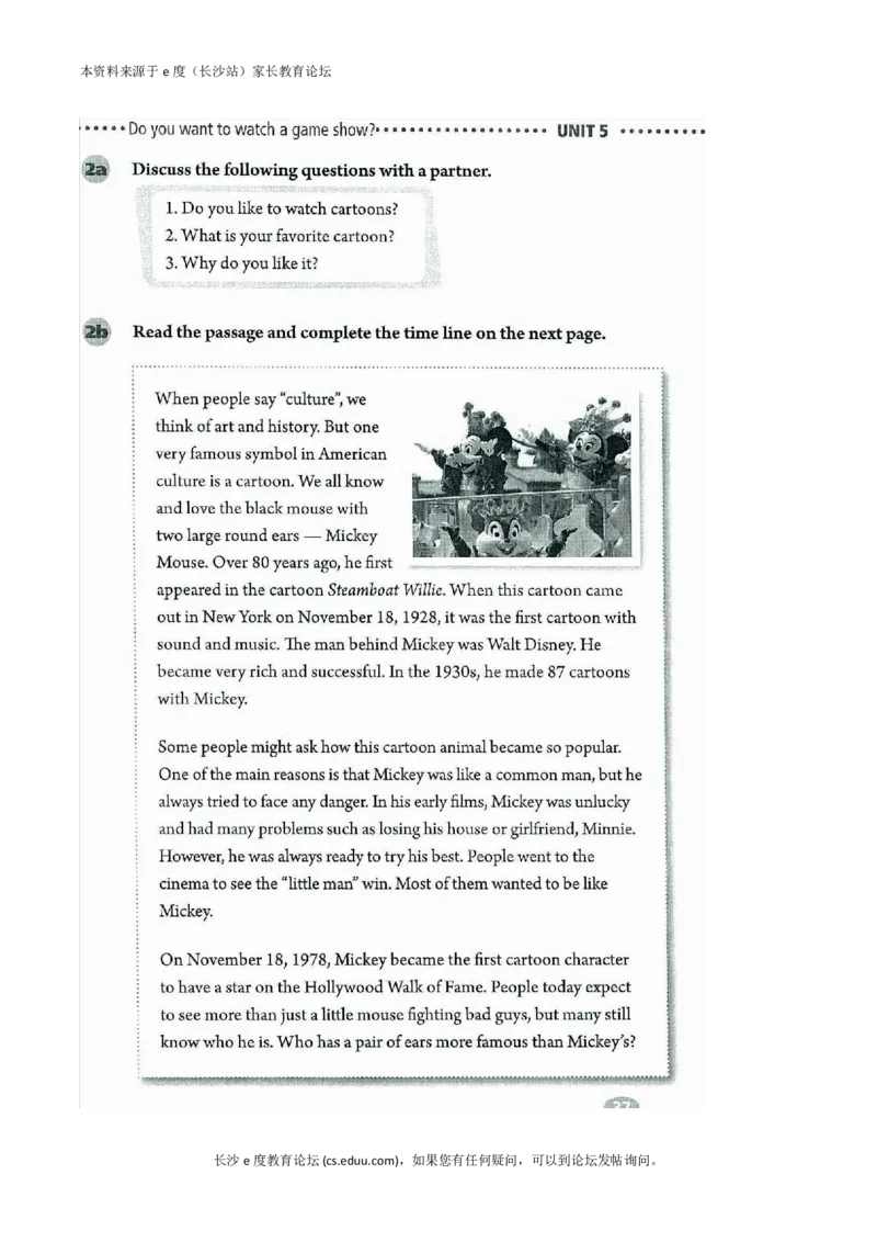 新版英语八上(1)_教资初高中_教资面试2025教资面试备考资料合集_教资面试资料合集_2025教资面试资料_25上教资面试-小学资料包_20教材：全册_初中_初中英语_初中英语-人教版