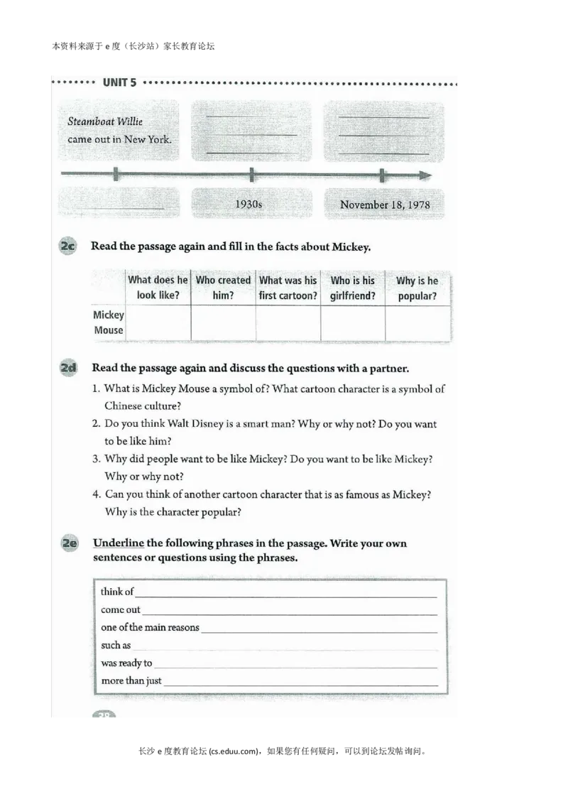 新版英语八上(1)_教资初高中_教资面试2025教资面试备考资料合集_教资面试资料合集_2025教资面试资料_25上教资面试-小学资料包_20教材：全册_初中_初中英语_初中英语-人教版