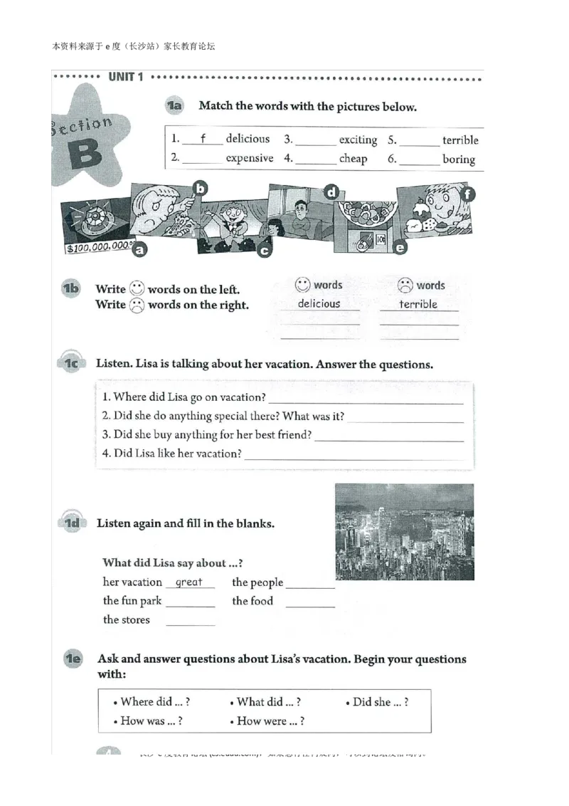 新版英语八上(1)_教资初高中_教资面试2025教资面试备考资料合集_教资面试资料合集_2025教资面试资料_25上教资面试-小学资料包_20教材：全册_初中_初中英语_初中英语-人教版